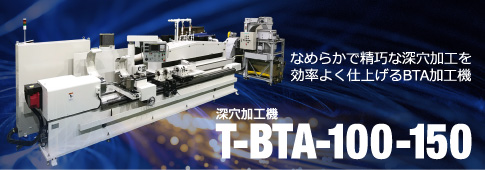[H@ T-BTA-100-150