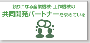 ɂȂYƋ@BEH@B̋Jp[gi[߂Ă